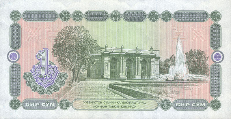 Uzbekistan Currency, Sum